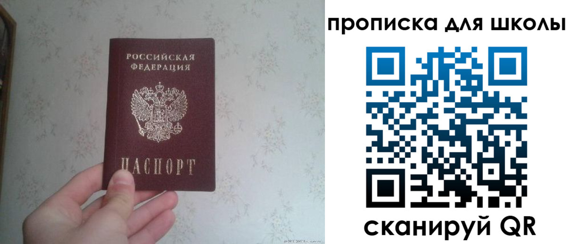 прописка в квартире в Лысьве