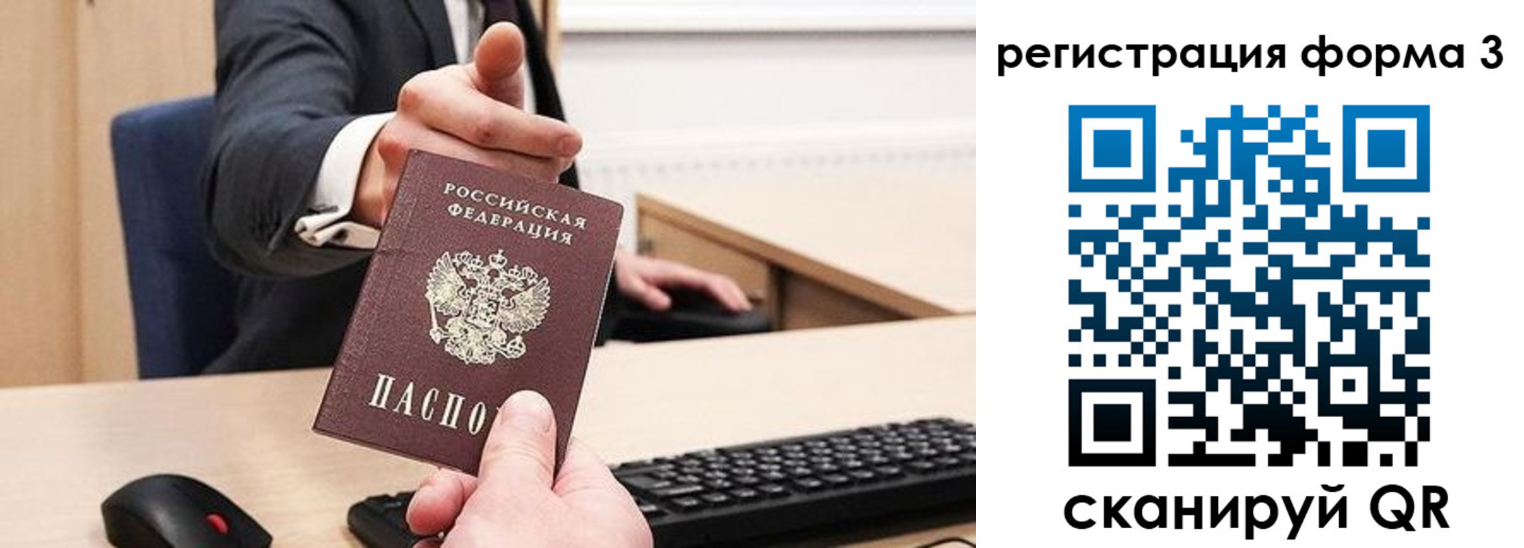временная регистрация адрес в Лысьве